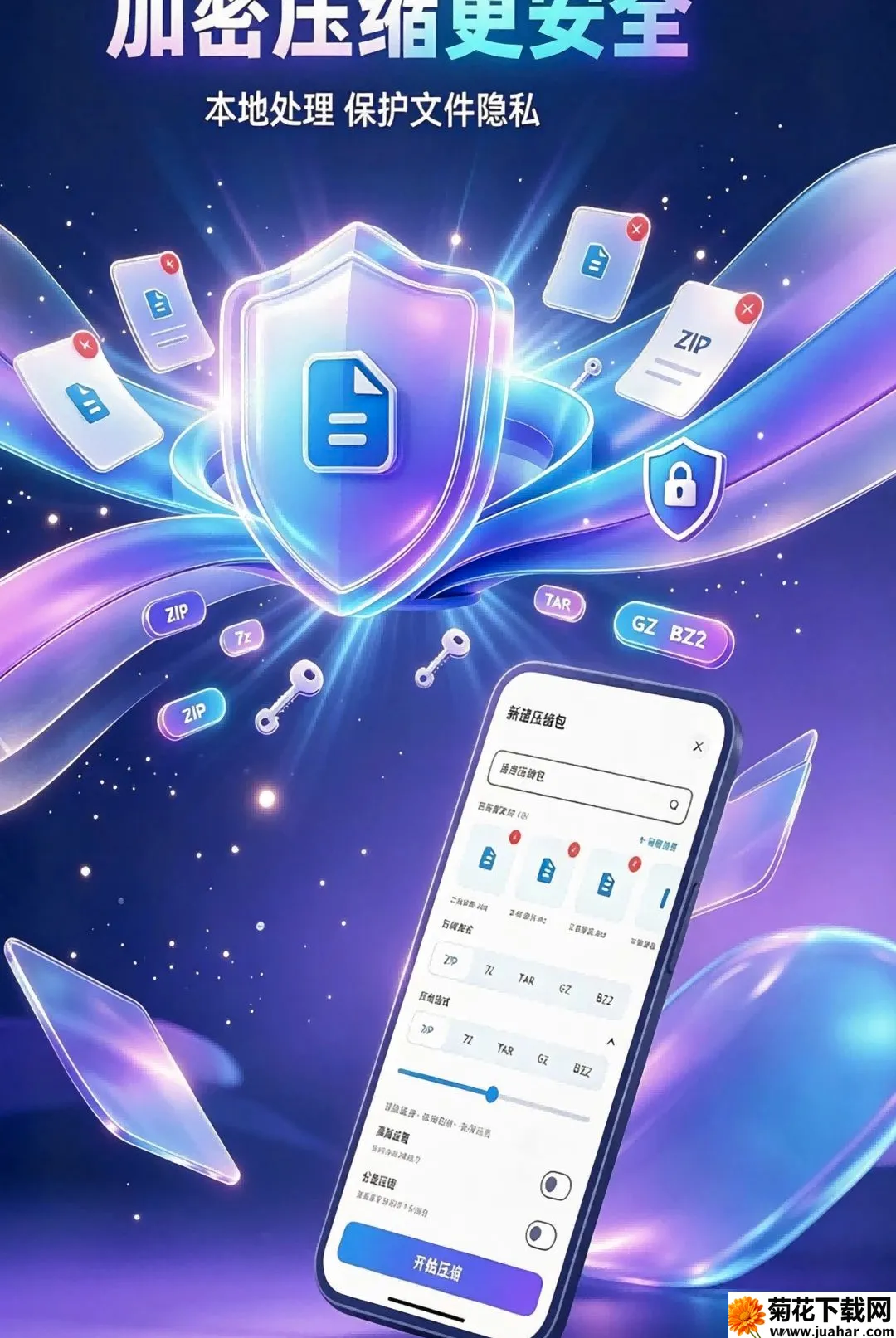 ���ѹ����(ѹ��������)v1.3.10 �ٷ�����