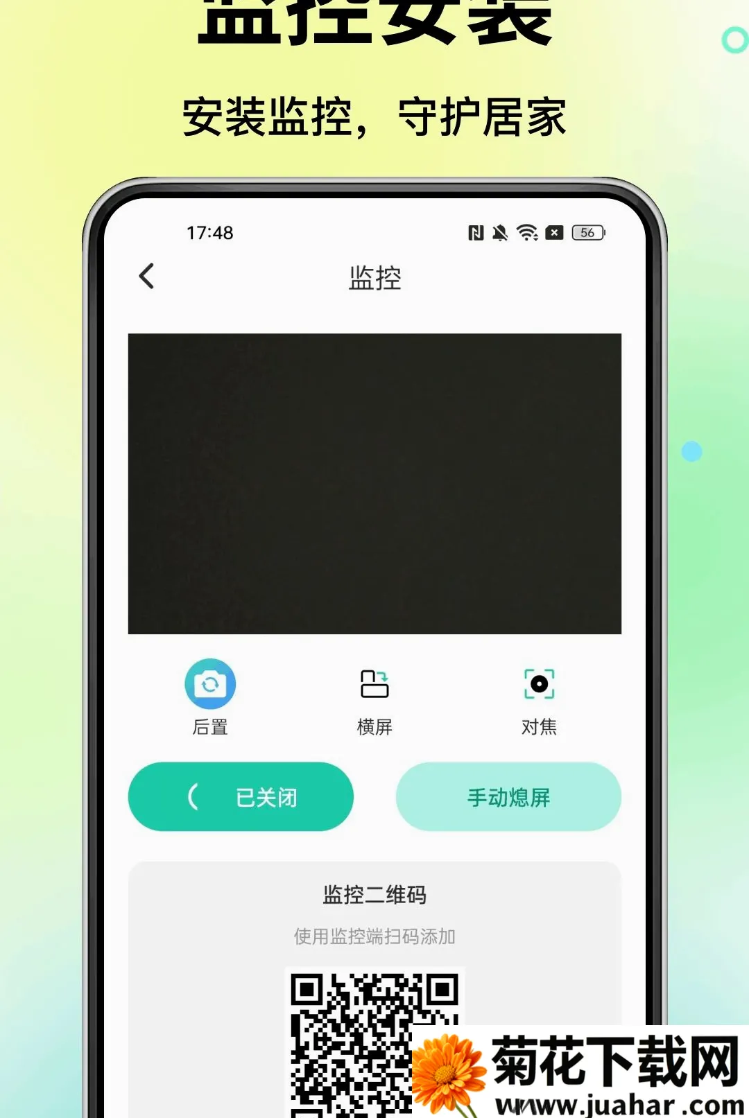 �ƶ����Ҽ��Զ������(�ƶ���������)v1.0.0 ��׿��