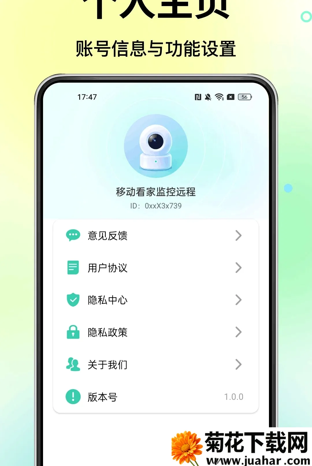 �ƶ����Ҽ��Զ������(�ƶ���������)v1.0.0 ��׿��