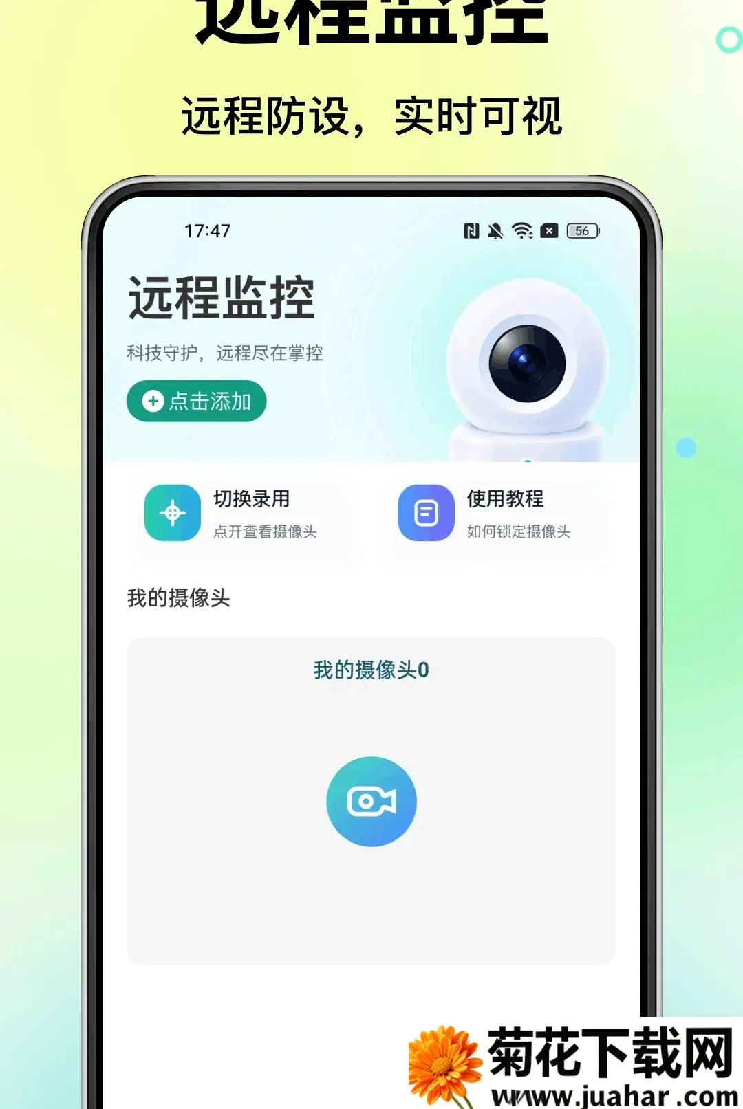 �ƶ����Ҽ��Զ������(�ƶ���������)v1.0.0 ��׿��