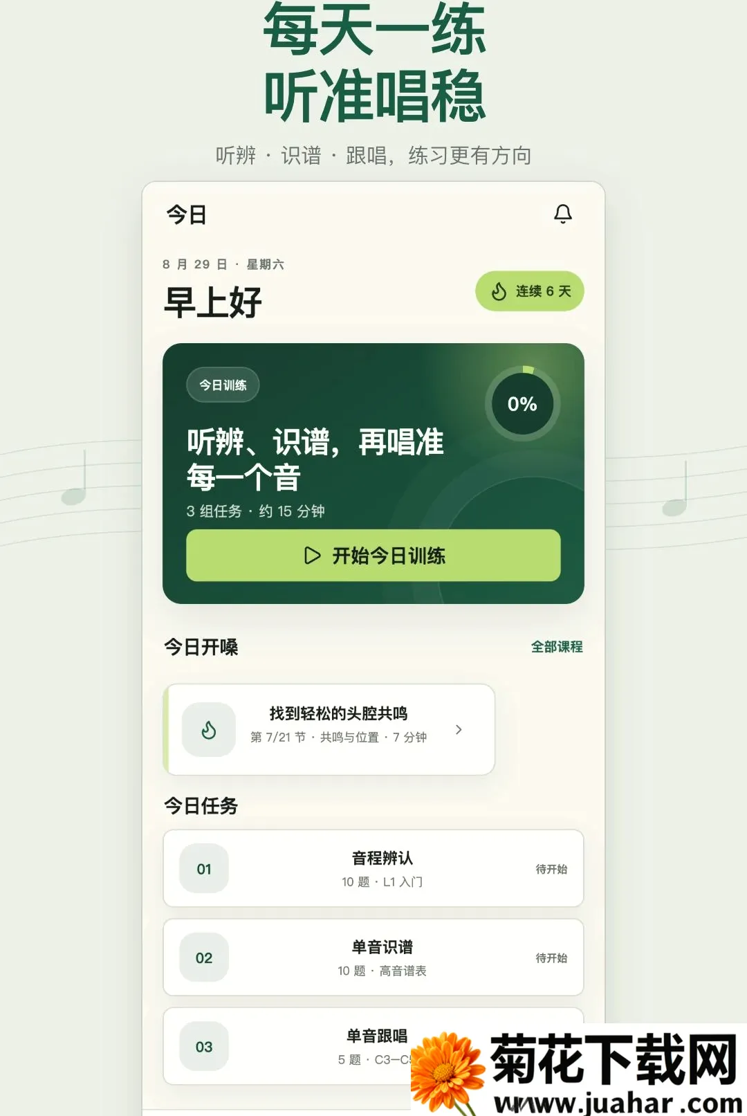 �ӳ��������ְ�׿���ֻ���v1.0.0 ��׿��