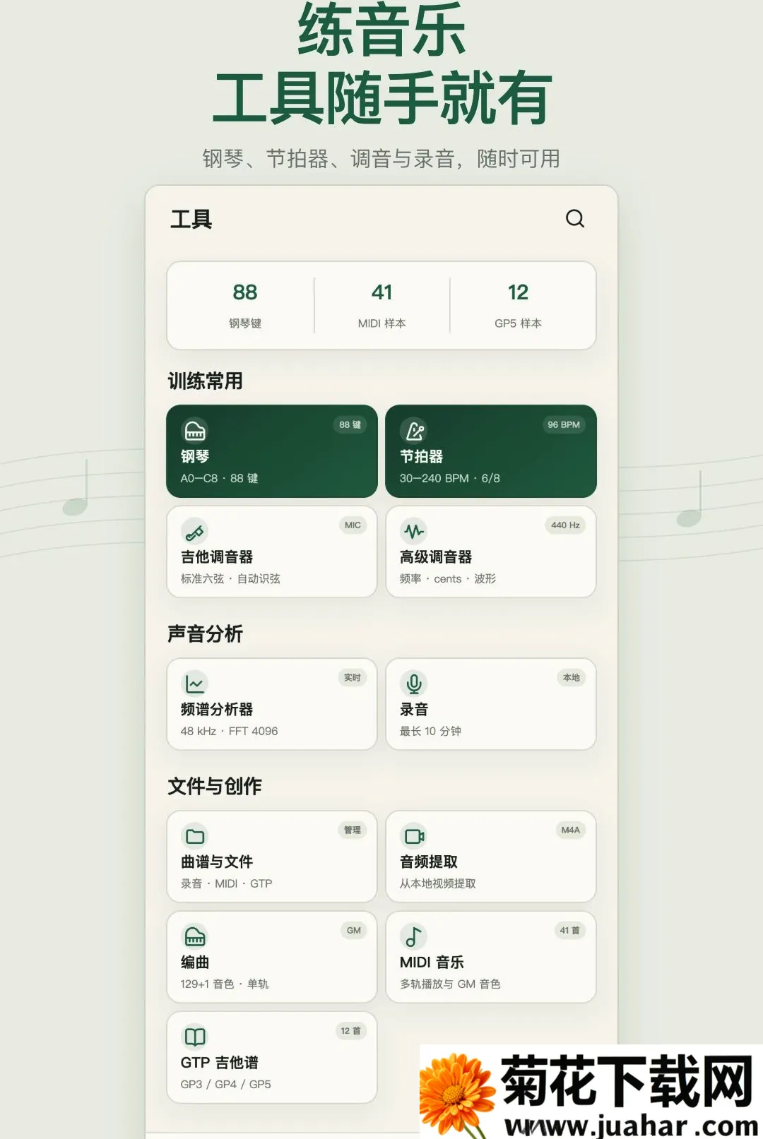 �ӳ��������ְ�׿���ֻ���v1.0.0 ��׿��