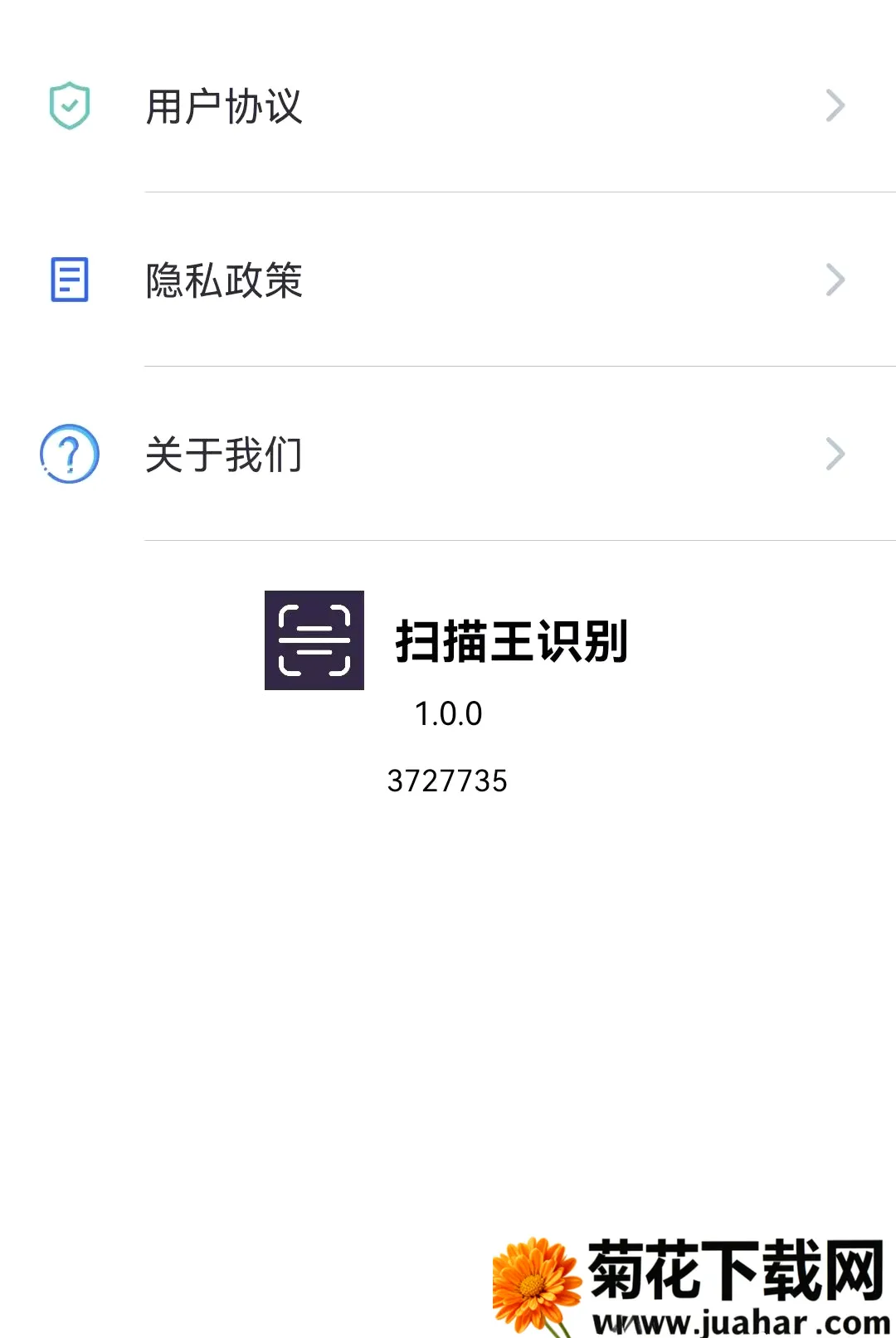 ɨ����ʶ��׿���ֻ���v1.0.0.3 ��Ѱ�