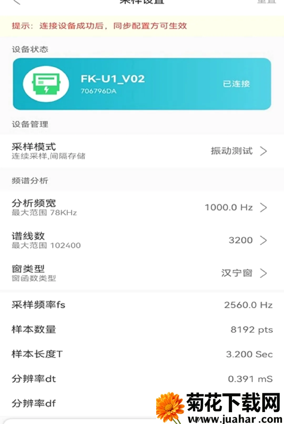 ������APP(�񶯷�������)v1.1.103 �ֻ���