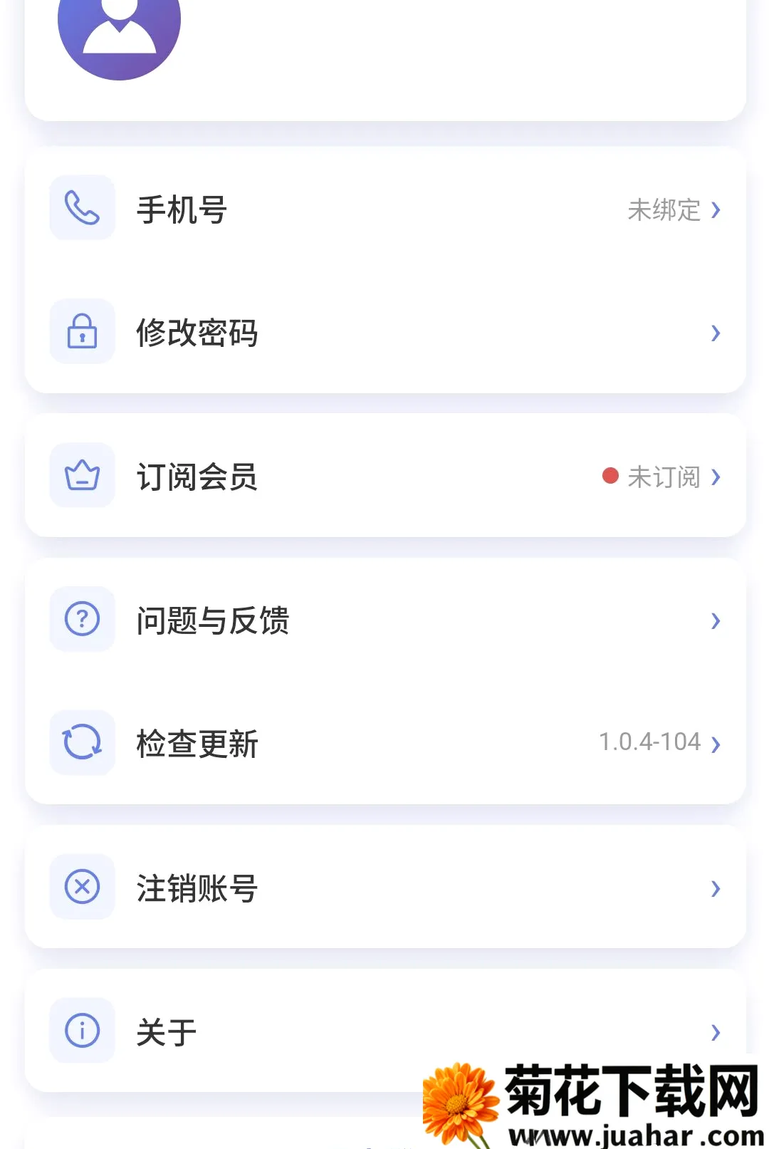��ѧ����(֪ʶ����ƽ̨)v1.0.5 �ٷ�����