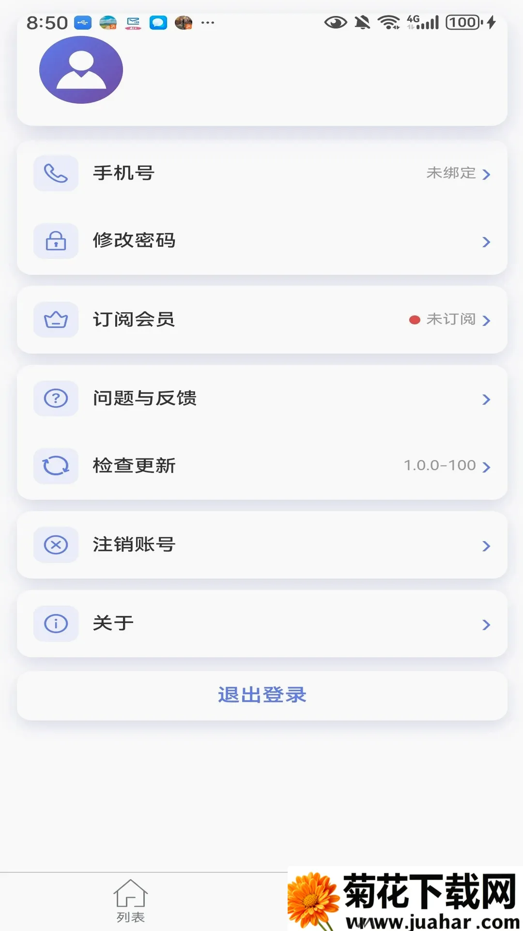 乐学星球(知识分享平台) 乐学星球(知识分享平台)