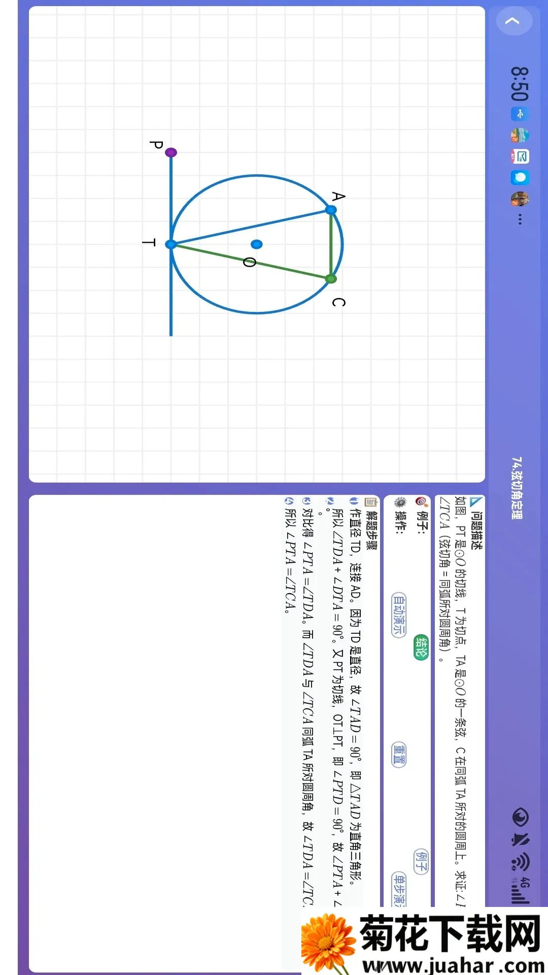 乐学星球(知识分享平台) 乐学星球(知识分享平台)
