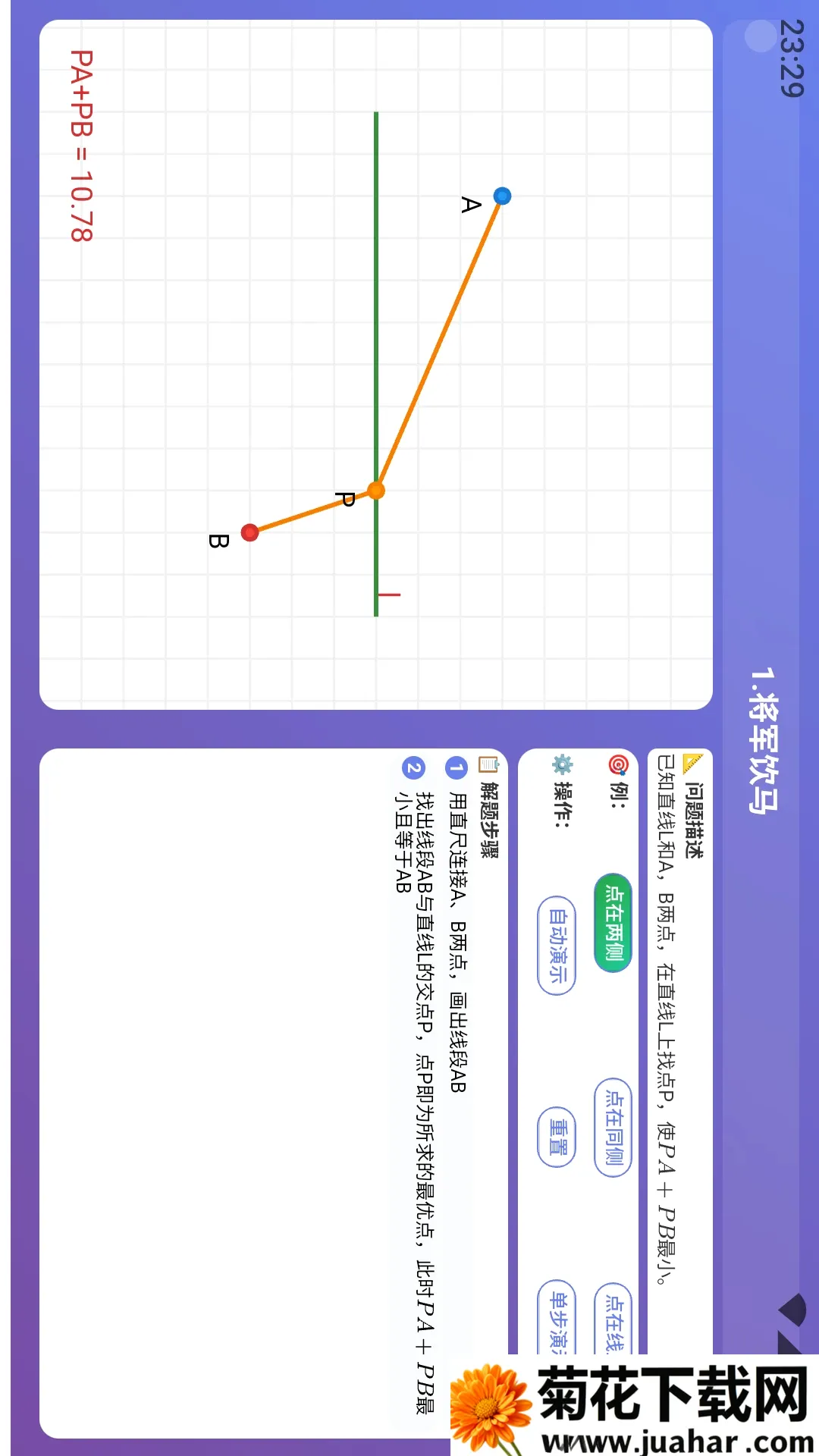 ��ѧ����(֪ʶ����ƽ̨)v1.0.5 �ٷ�����