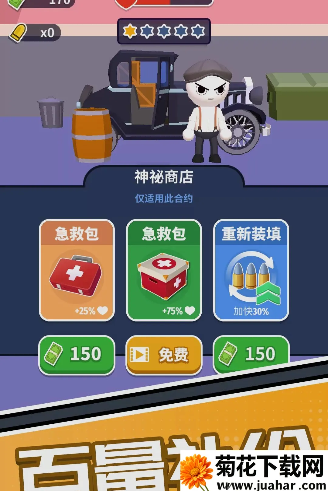 ӥ����ǹ��2026�ٷ����°汾v1.0.0 �ֻ���