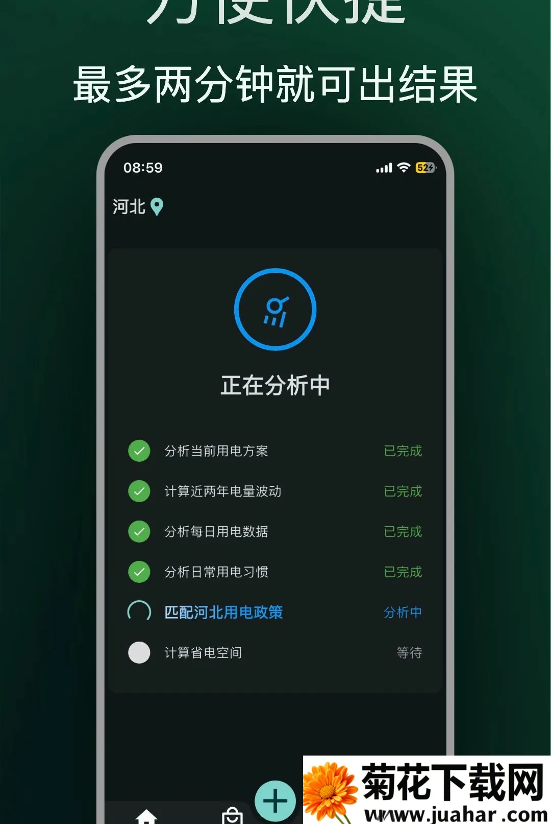ʡʡ���(���ʡǮ����)v1.0.18 �ֻ���