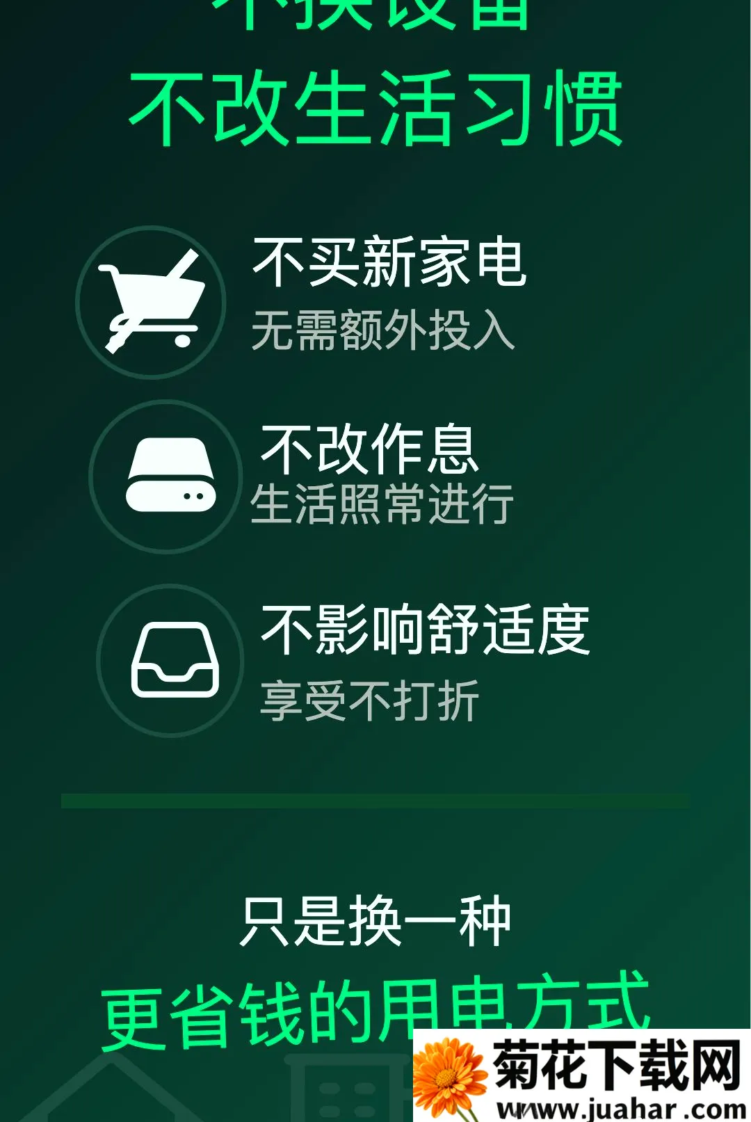 ʡʡ���(���ʡǮ����)v1.0.18 �ֻ���