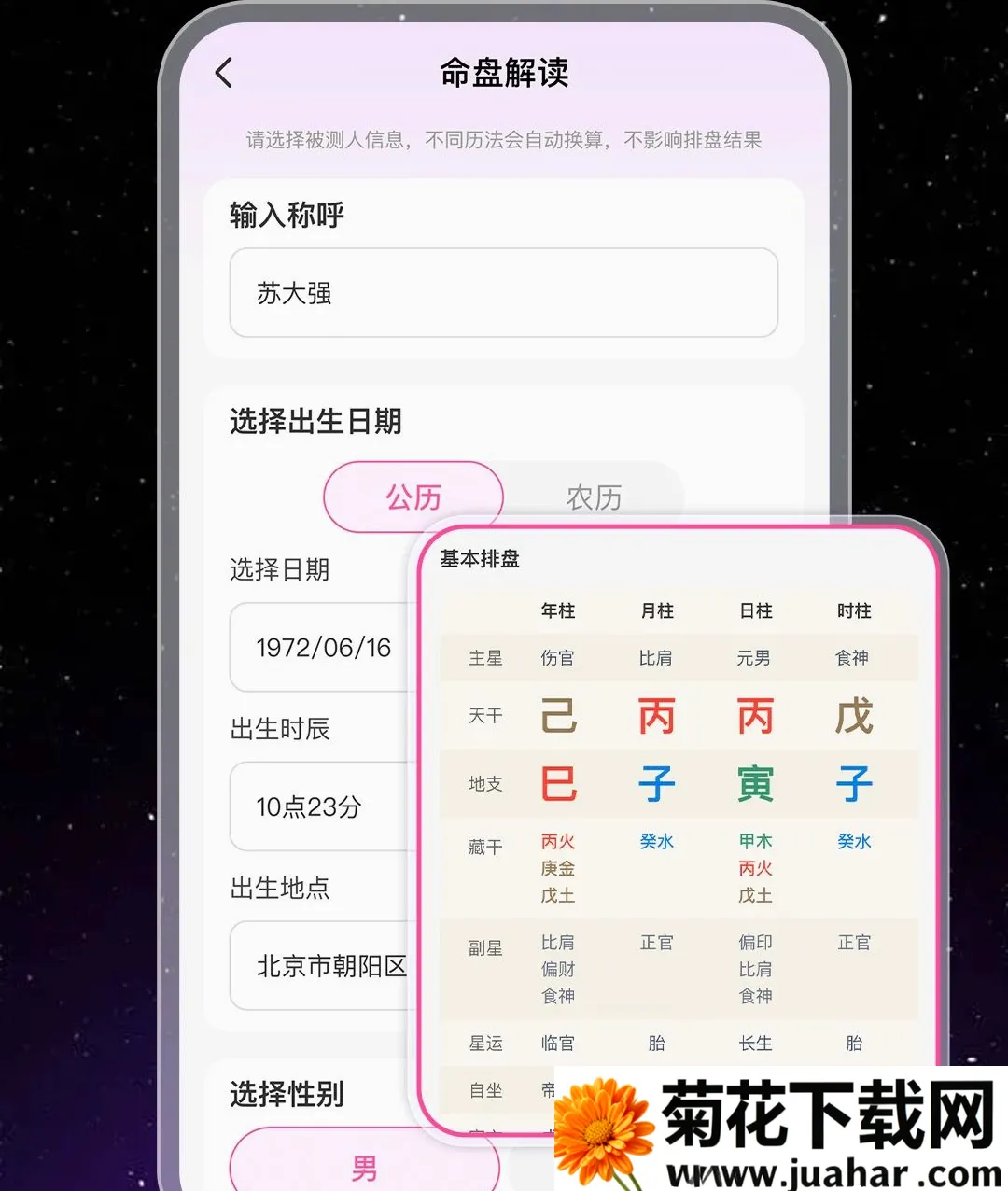 �����������Ʋ���(������������)v1.0.1 ��Ѱ�