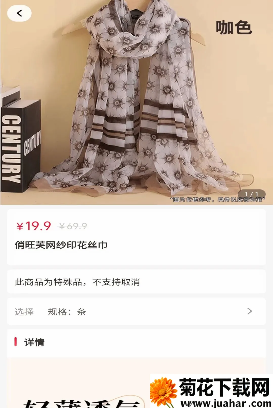 ԶԪ������(�ŵ���ֹ���)v2.0.4 �ٷ�����
