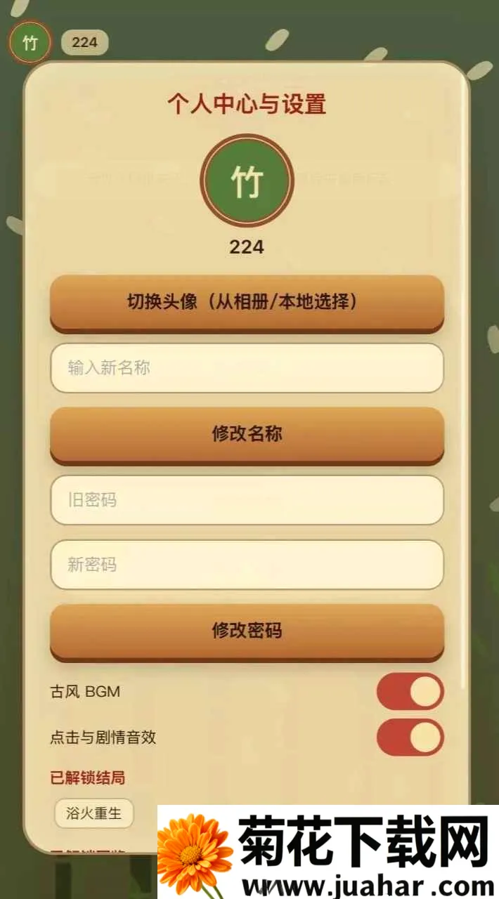 ֽ��ǧ��(�ŷ���ֽ����)v1.0.0 ��Ѱ�