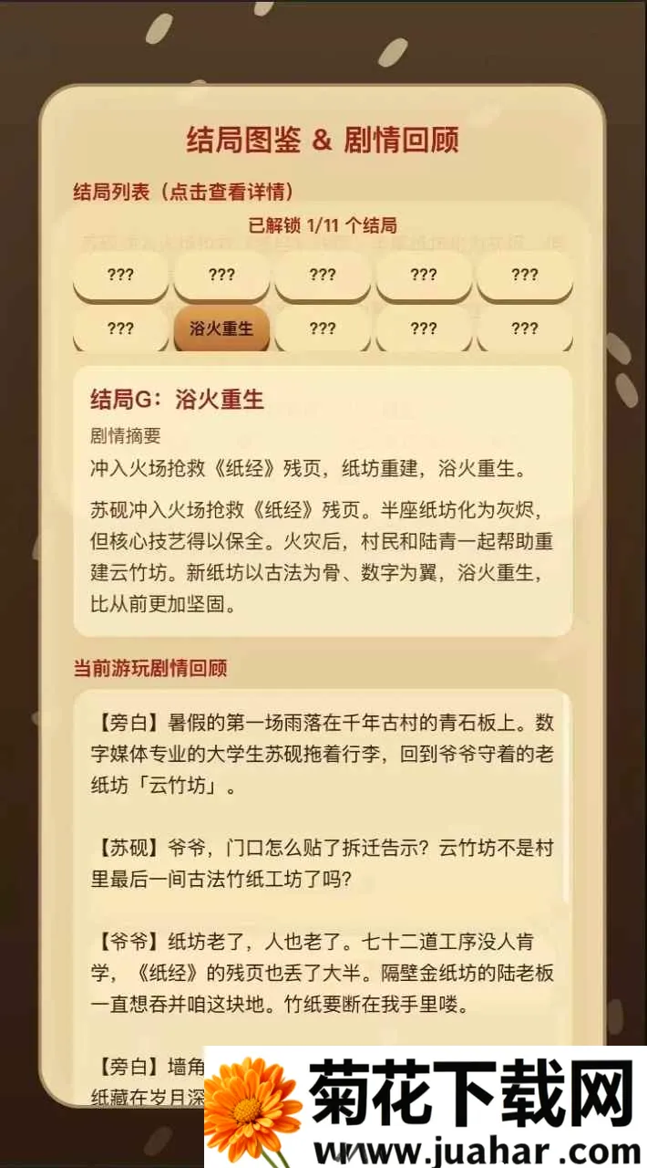 ֽ��ǧ��(�ŷ���ֽ����)v1.0.0 ��Ѱ�