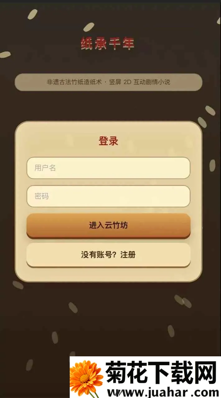 ֽ��ǧ��(�ŷ���ֽ����)v1.0.0 ��Ѱ�