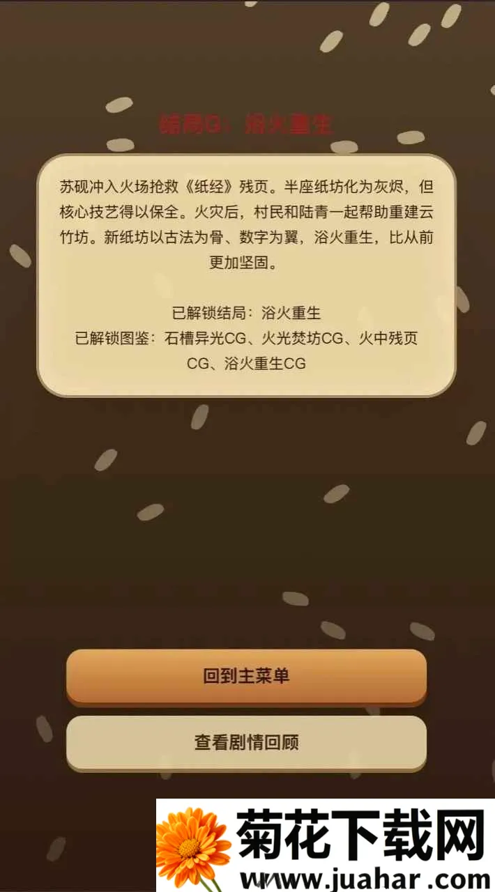 ֽ��ǧ��(�ŷ���ֽ����)v1.0.0 ��Ѱ�
