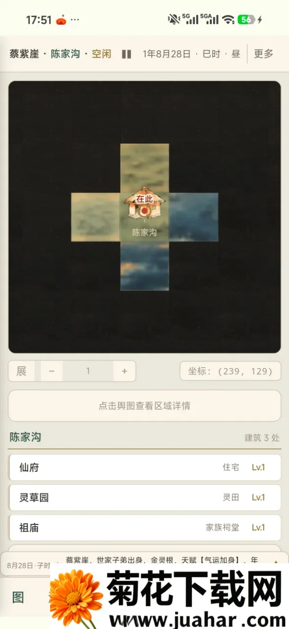 �����ʵ�2026�ٷ�����v1.0.1 �ٷ�����