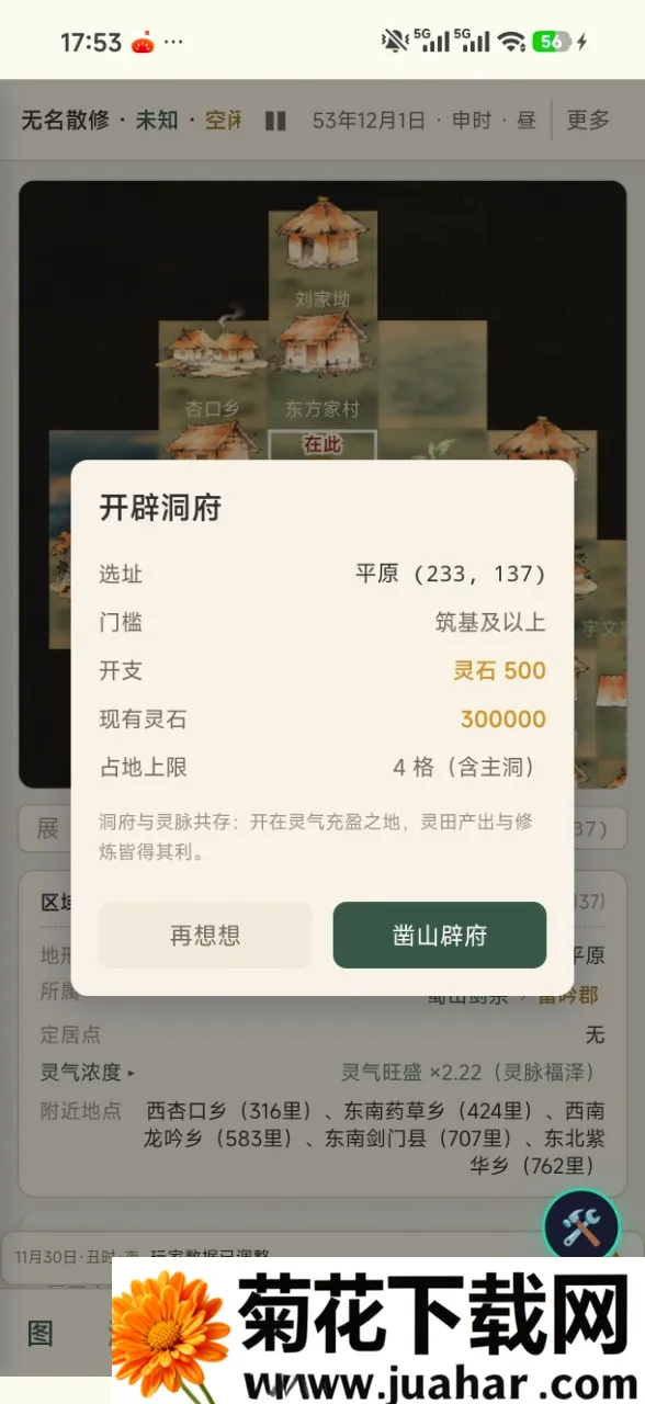 �����ʵ�2026�ٷ�����v1.0.1 �ٷ�����