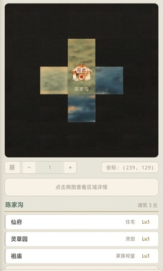 浮生问道2026官方正版 浮生问道2026官方正版
