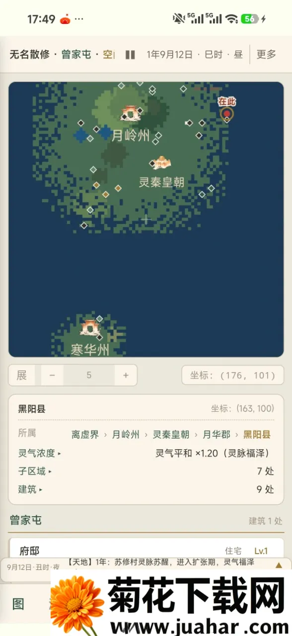 �����ʵ�2026�ٷ�����v1.0.1 �ٷ�����