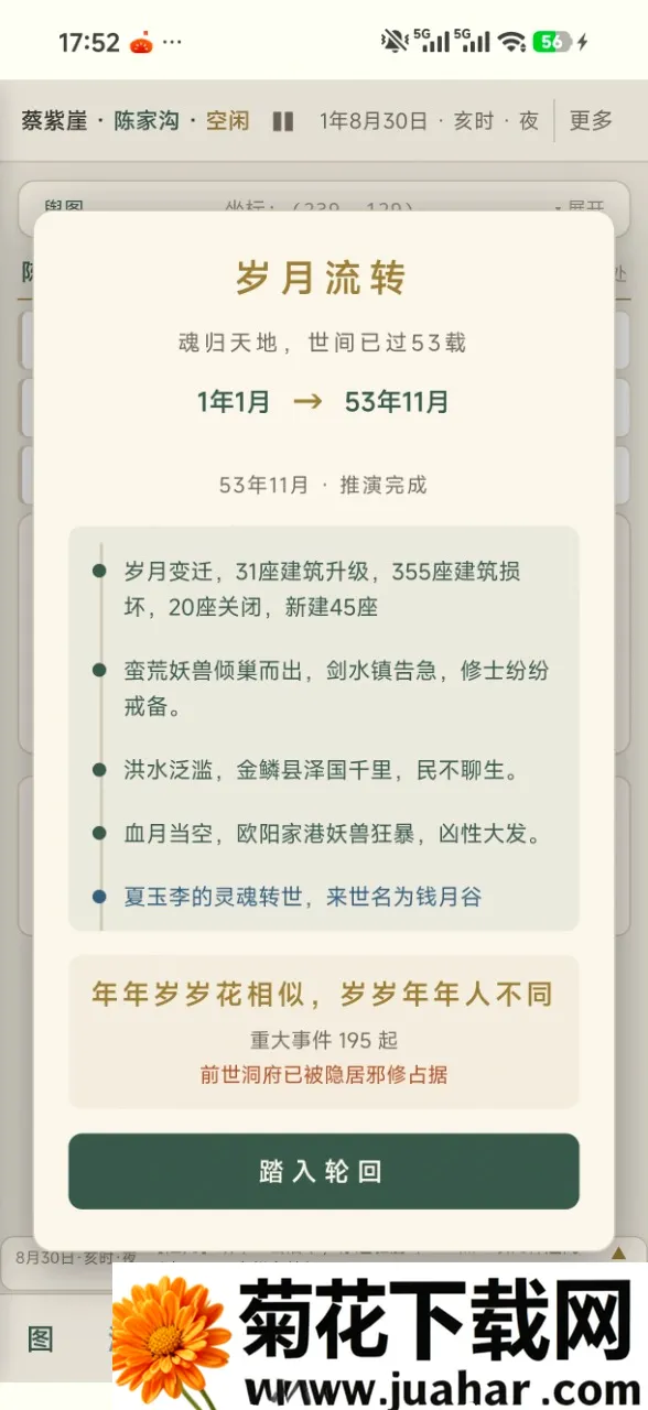 �����ʵ�2026�ٷ�����v1.0.1 �ٷ�����