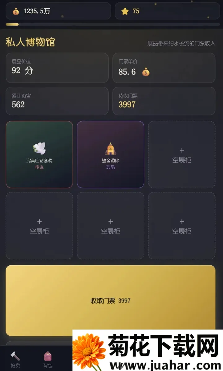 ����������Ϸ2026�ٷ����°汾v1.9 �ֻ���
