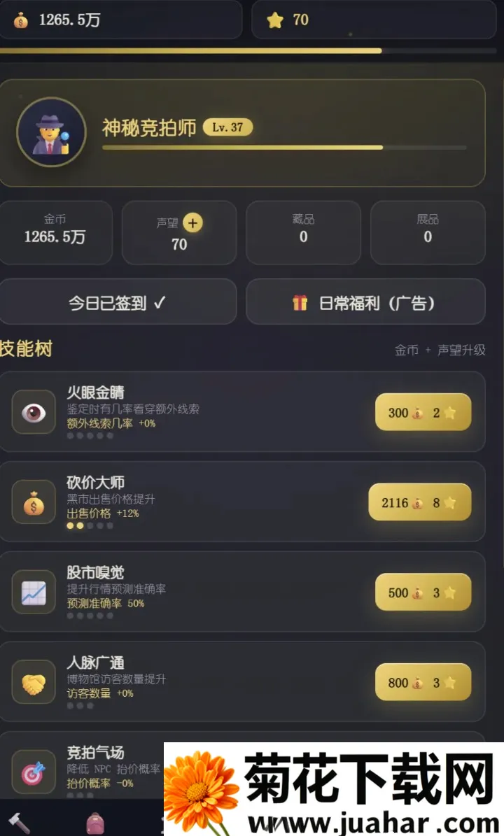 ����������Ϸ2026�ٷ����°汾v1.9 �ֻ���