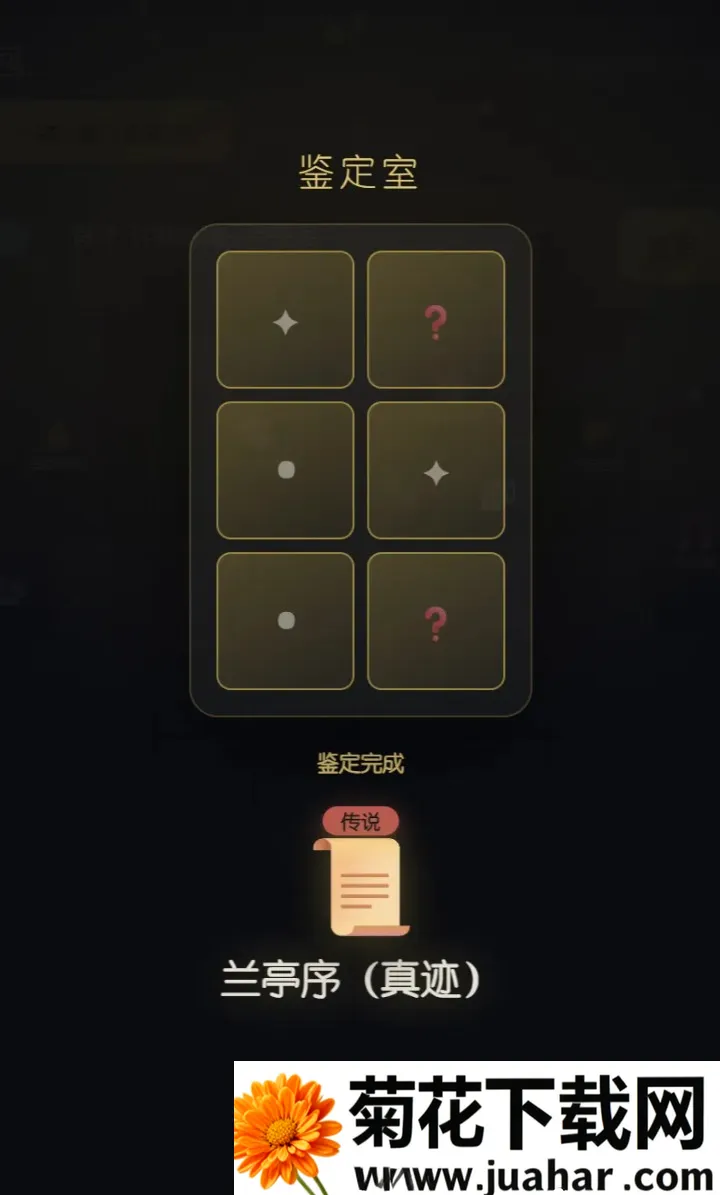 ����������Ϸ2026�ٷ����°汾v1.9 �ֻ���