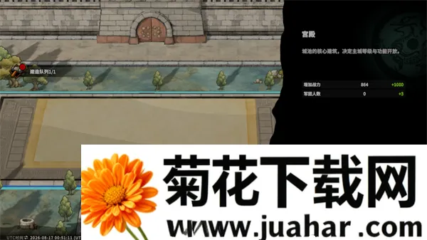 小小英杰:合战天下(三国策略游戏) 小小英杰:合战天下(三国策略游戏)
