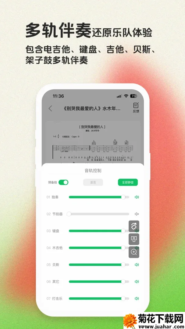 ë����APP(����ѧϰӦ��)v1.7.0 ��׿��