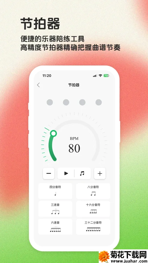 ë����APP(����ѧϰӦ��)v1.7.0 ��׿��