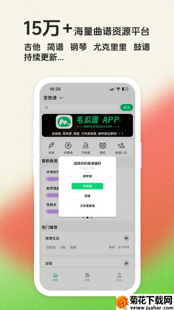 ë����APP(����ѧϰӦ��)v1.7.0 ��׿��