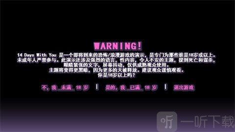 与你共度的14天中文版2026官方正版 与你共度的14天中文版2026官方正版