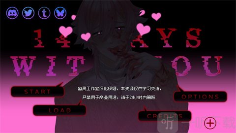 与你共度的14天中文版2026官方正版 与你共度的14天中文版2026官方正版