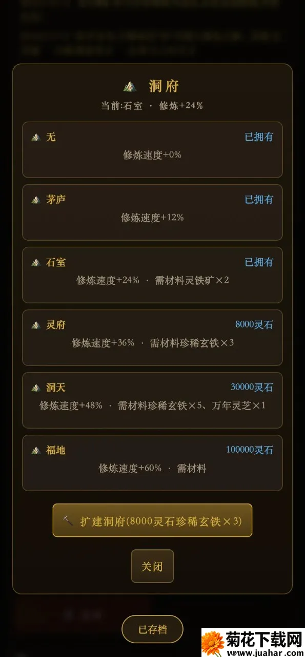 ���ɼ��崫��׿���ֻ���v1.0 �ٷ�����