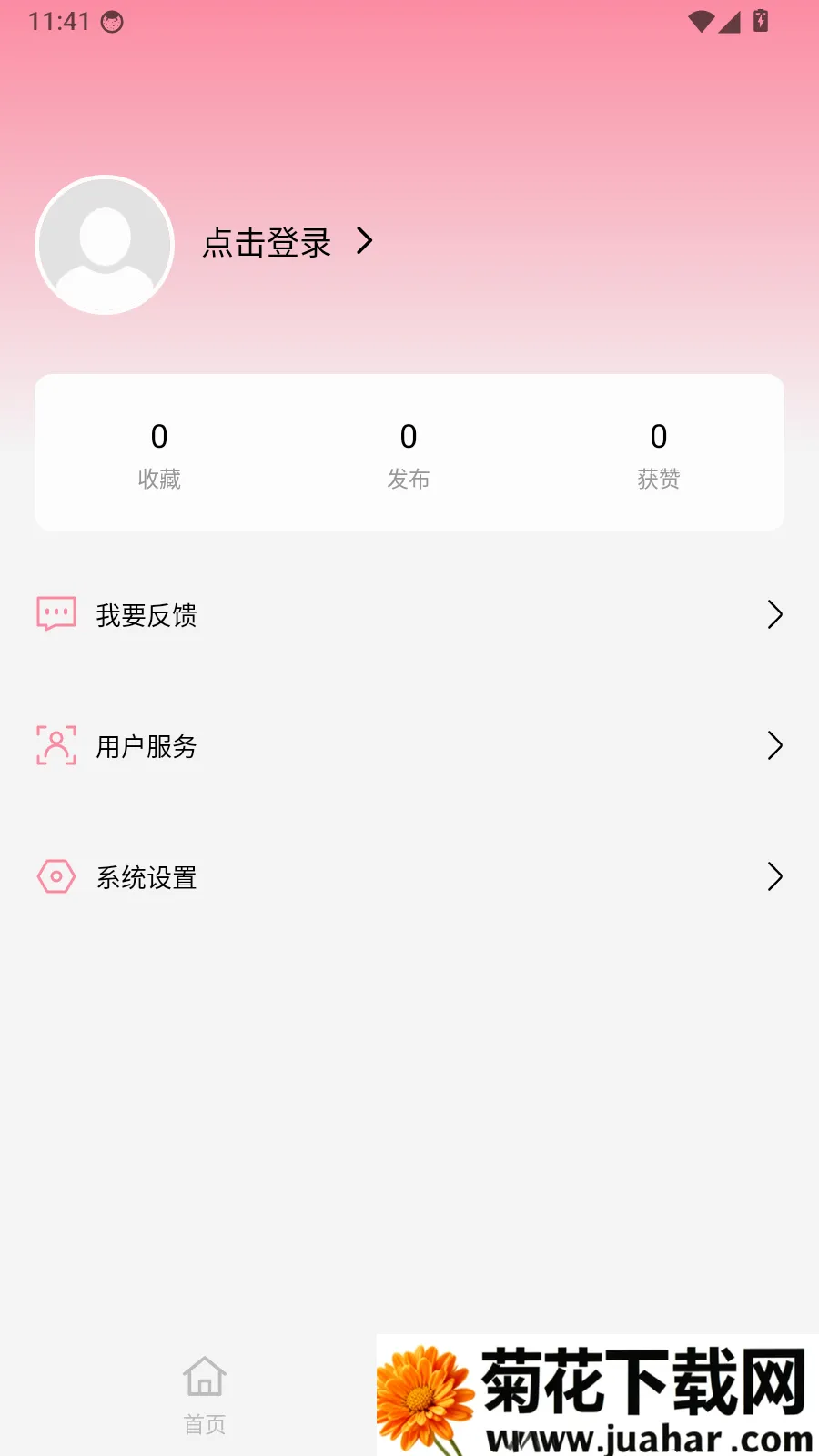Godox Cam拍摄美化工具2026官方最新版本 Godox Cam拍摄美化工具2026官方最新版本
