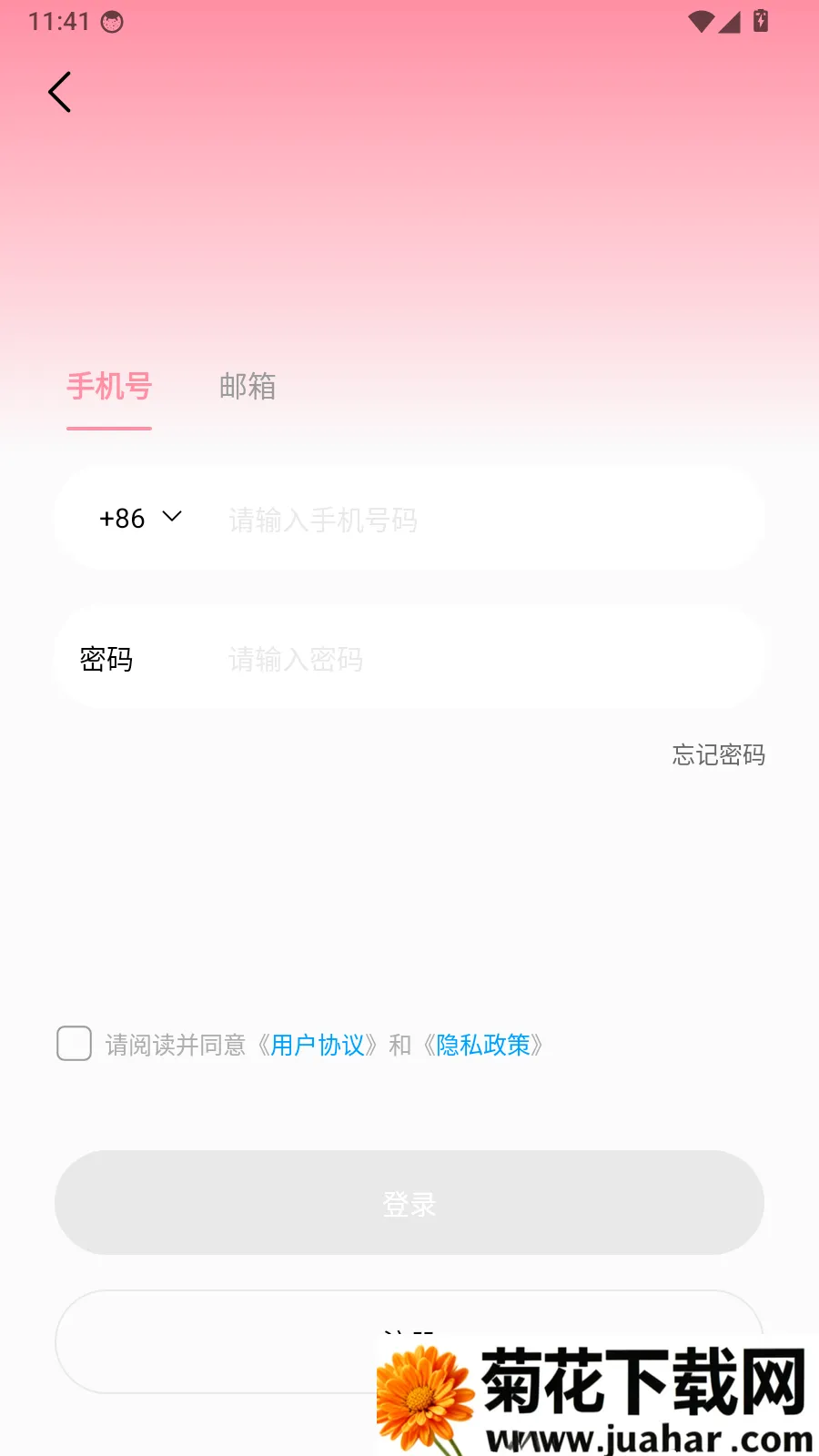 Godox Cam拍摄美化工具2026官方最新版本