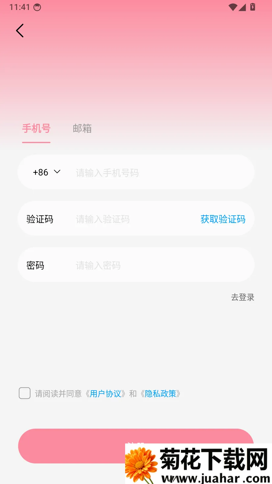 Godox Cam拍摄美化工具2026官方最新版本