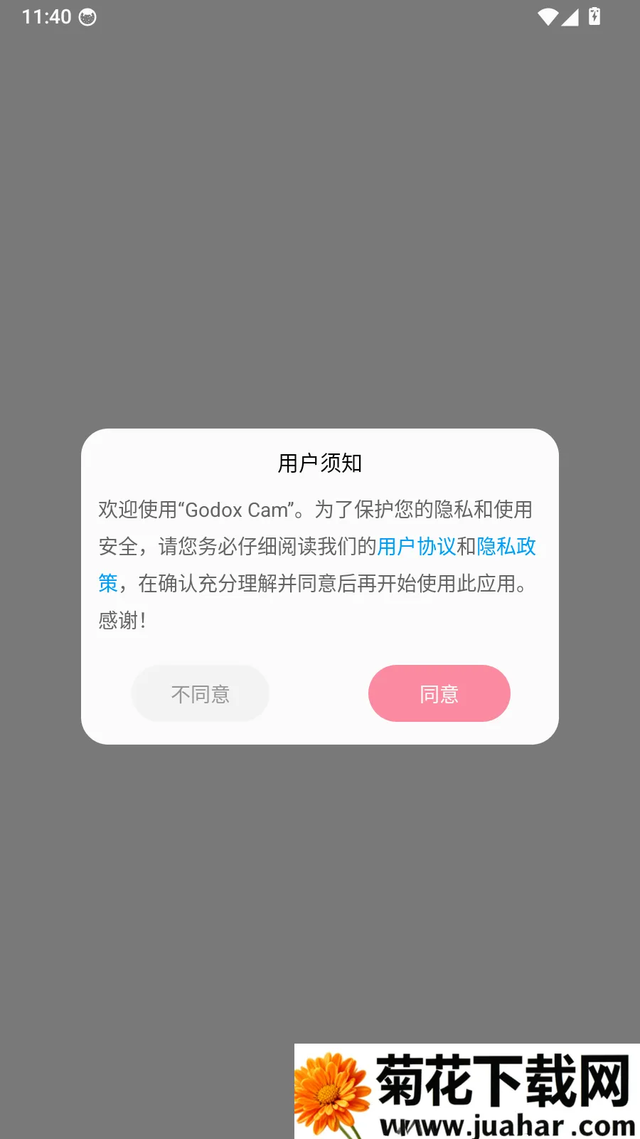 Godox Cam拍摄美化工具2026官方最新版本