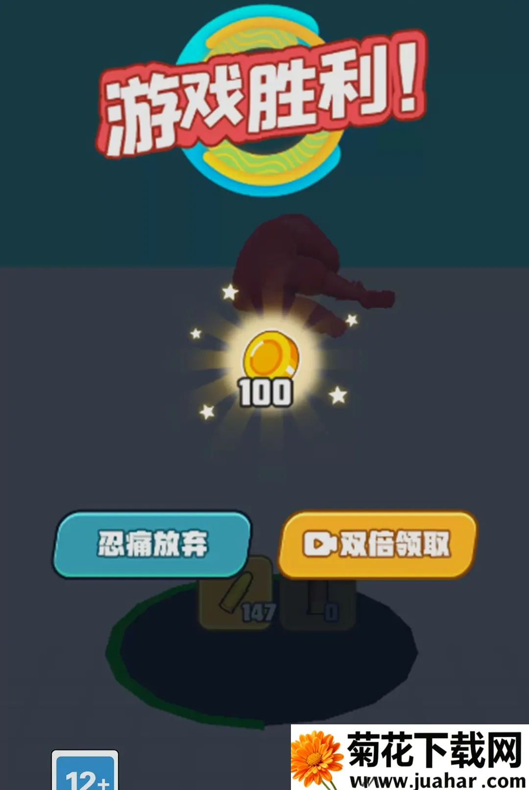 ��Ԩ�ƻ�ģ����Ϸ��׿���ֻ���v1.0.0 ��Ѱ�