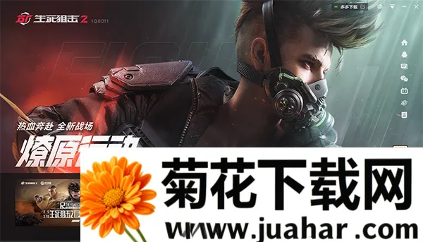 云生死狙击22026官方正版
