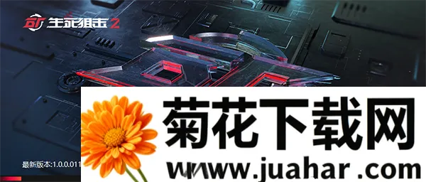 云生死狙击22026官方正版