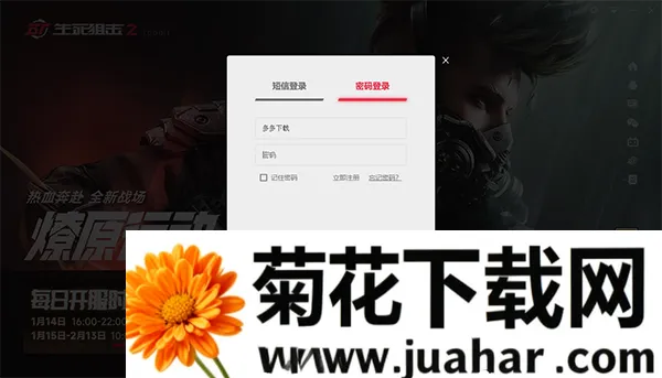 云生死狙击22026官方正版