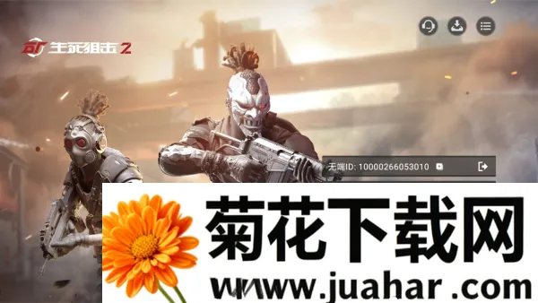 �������ѻ�22026�ٷ�����v1.0.2 �ֻ���