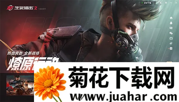 云生死狙击22026官方正版