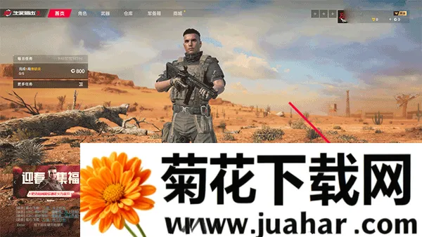 云生死狙击22026官方正版