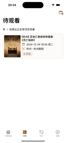 记录现场安卓版手机版 记录现场安卓版手机版