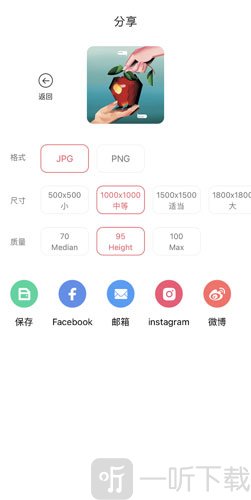 PhotoRetouch去水印修图安卓版手机版
