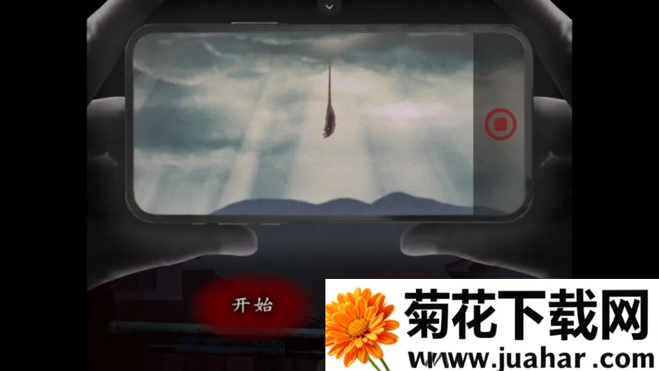 翌日天昭救赎之丝鱼港移植版(翌日恐怖游戏) 翌日天昭救赎之丝鱼港移植版(翌日恐怖游戏)